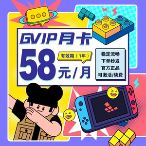 红手指云手机gvip