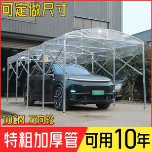透明推拉雨棚定制大型仓库移动户外遮阳棚防雨篷活动折叠停车棚子