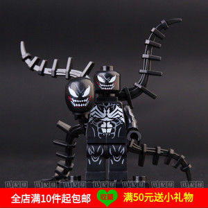 xp032宇宙毒液特工致命守护者复仇联盟者兼容乐高moc积木人仔玩具