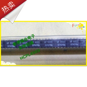 HCPL-4503 HCPL4503 HP4503 A4503 光电耦合器 光藕 DIP8安捷伦