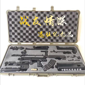 1:3中国产95式突击步枪模型全合金属可拆装军事玩具抢 无发射功能