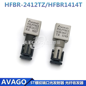 HFBR-1414TZ HFBR-2412TZ 光纤收发器 AVAGO 原装 1414TZ 2412TZ