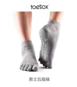 Toesox正品--男士普拉提袜瑜伽袜五指防滑袜包指露趾包脚踝棉质