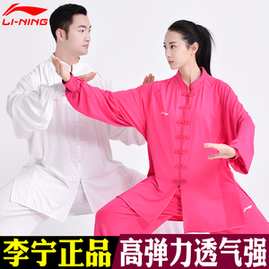 李宁太极服夏天新款高端男牛奶丝练功服太极拳武术服女正品中国风