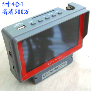 4.3寸5寸视频测试仪电池手腕监视器TVI/CVBS安防调试AHD8MP工程宝