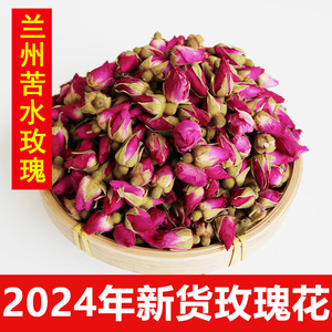 甘肃兰州玫瑰花茶永登苦水玫瑰250g包邮甘肃特产新货苦水玫瑰花茶