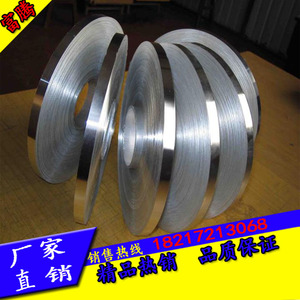 6061铝卷 纯铝皮 薄铝板 软铝箔 合金铝带 厚0.2-2 宽10-1000仍切