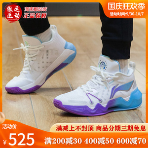 李宁男鞋2022冬季利刃2.0 LOW气垫实战运动缓震篮球鞋 ABAS039-11