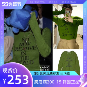 韩国直邮代购jennie金智妮同款current绿色打底长袖短款修身t恤女