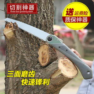 日本福冈钢锯刀手锯木工锯园林锯子园艺折叠锯手据 锋利