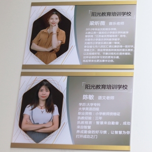 亚克力相框照片形象墙优秀员工教师风采简介师资专家介绍墙展示墙