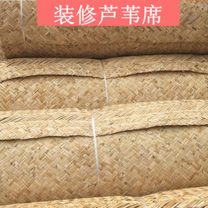 芦苇席 苇席 草席 天然苇席 房屋吊顶席 装饰墙壁席 炕席床席子