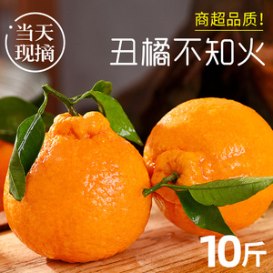 四川不知火丑橘水果新鲜整箱10包邮斤当季桔子耙耙粑粑丑柑橘子