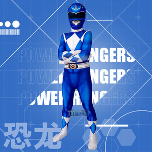 漫天际 恐龙战队cos三角龙连者连体衣紧身衣cosplay男童服装全套