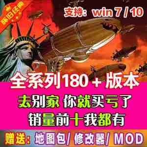 生活海战win7解压核战争耐玩策略时代红警单机游戏联网PC版基地