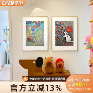 北欧风卡通动物桌面摆台装饰画小众创意艺术餐厅挂画高级感墙壁画