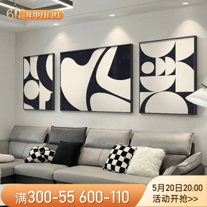 黑白客厅三联画大气沙发背景墙挂画现代简约装饰画高级感抽象壁画