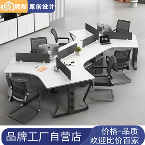 办公室职员办公桌6人8人位电脑卡座创意员工办公桌椅组合简约现代