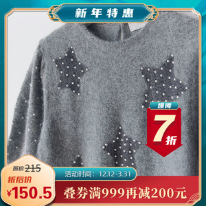 1孤品Vintage古着 日本制 深灰色 钉珠星星图案 短袖复古兔毛毛衣
