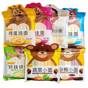 00鸿智食品专营店天猫陈克明儿童面条钙铁锌高钙鸡蛋含锌蔬菜杂粮