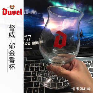 督威啤酒杯郁金香高脚杯进口精致造型杜威玻璃水杯大肚杯330ml