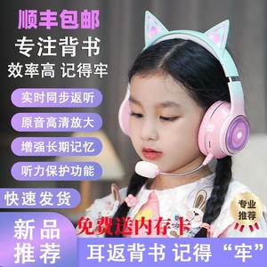 【送内存卡】女生款紫色头戴式隔音诵读背书学生读书耳返儿童耳机