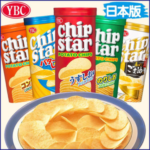 chip薯片
