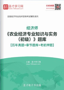 2019经济师初级_2019初级经济师有补报名吗