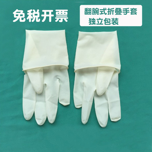 一次性手套有弹性