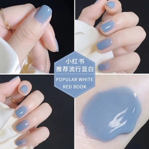 色套装紫蓝色光疗胶2021年新款夏天流行美甲玉脂色指甲油胶15人付款