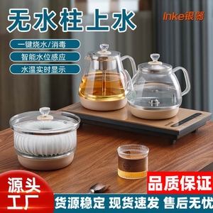 银器智能茶壶金照烧水壶全自动底部上水烧水壶泡茶桌功夫茶台一体