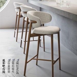 现代简约实木吧椅北欧轻奢设计师布艺椅子客厅靠背椅家用客厅吧椅