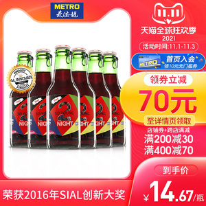 麦德龙红酒葡萄牙进口so young真2低醇起泡酒气泡酒红葡萄酒6瓶