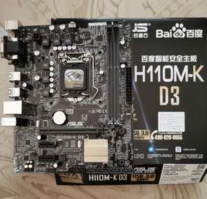 全新盒装asus/华硕h110m-k d3电脑1151台式机主板支持ddr3内存