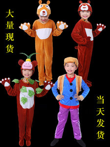 熊大儿童演出服动物服装熊二衣服吉吉卡通舞蹈服光头强表演服男女