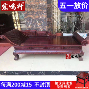 南美酸枝贵妃榻贵妃椅明清古典实木家具懒人沙发午睡美人榻贵妃床