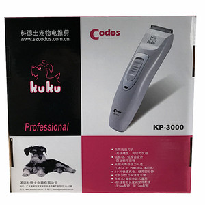 包邮 Codos科德士精密理发器558理发剪 KP3000陶瓷刀头 宠物推剪