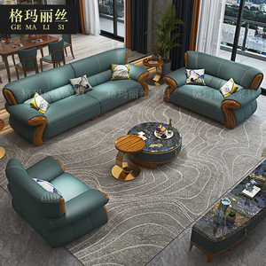 现代新中式乌金木真皮沙发高端别墅实木头层牛皮欧式客厅奢华家具