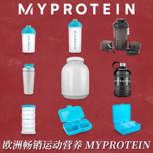 Myprotein己能摇摇杯运动水杯便携水壶男女不锈钢杯子蛋白粉盒acc