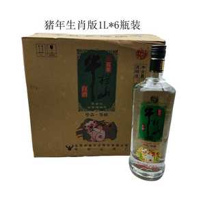 牛栏山百年52度珍品陈酿猪年生肖款1000ml*6瓶浓香风格1L装银牛