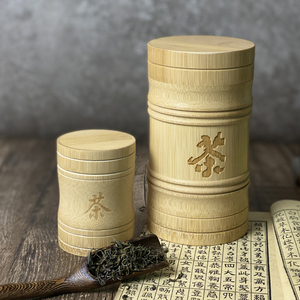 密封竹茶叶罐子便携小竹筒竹制香筒醒茶储茶叶盒包装旅行复古家用