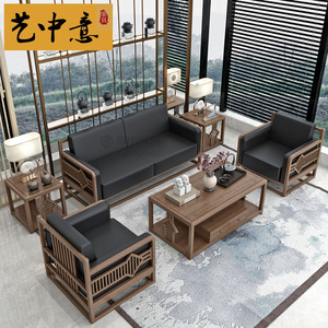 新中式实木沙发茶几组合老板办公室商务会客沙发简约现代客厅沙发