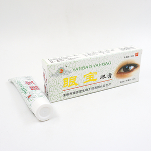 眼宝眼膏
