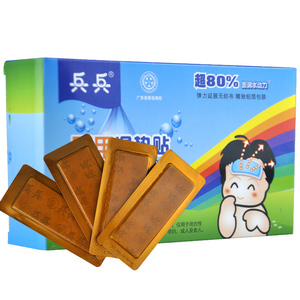 包邮】兵兵退热医用贴6 3兵兵退热贴儿童婴幼儿退烧贴