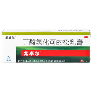 包邮送棉签】尤卓尔 丁酸氢化可的松乳膏30g过敏性皮炎脂溢性皮yk