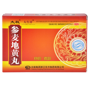 太极参麦地黄丸9g*6袋肺肾两虚咳嗽气喘咽干口燥养阴润肺