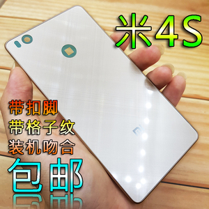 适用小米4S 手机后壳电池盖机壳替换玻璃背壳后盖支架卡扣后屏