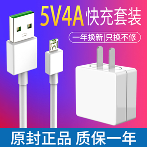适用oppo充电器原装正品 a5a57 a9快充头r15x a59s a1 a73 r11手