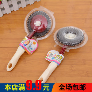 家用厨房家务可拆换加厚带手柄钢丝清洁锅刷塑料长柄钢丝球洗锅刷