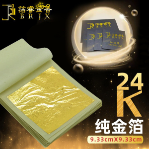 24k金箔纸寺庙装修金箔佛像贴金绘画美甲DIY装饰纯金箔厂家直销